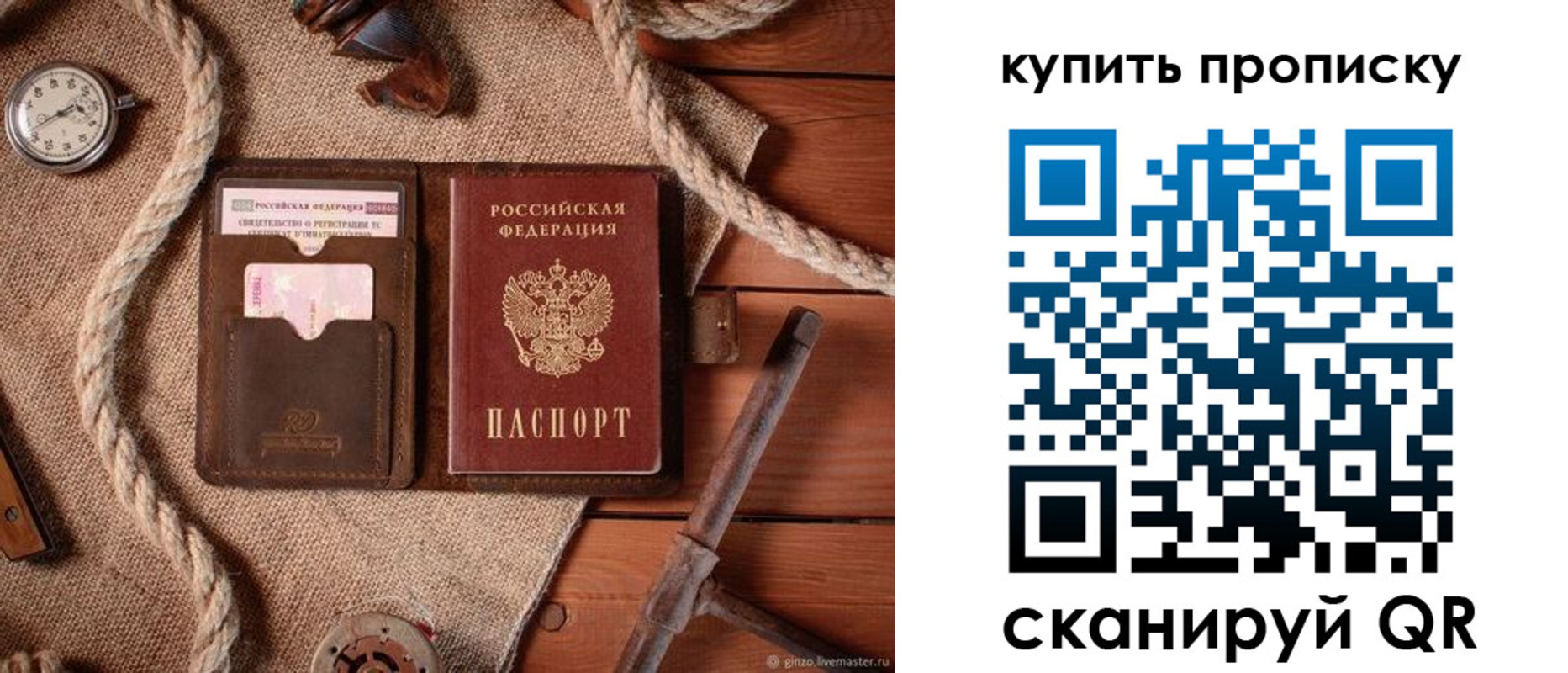 найти адрес прописки в Можайске
