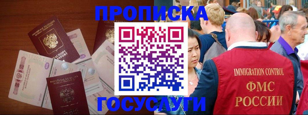 форма 3 в Можайске