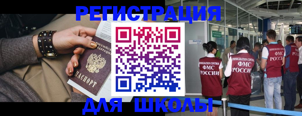 временная регистрация госуслуги в Можайске
